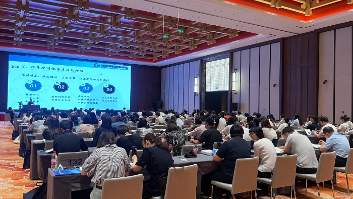 图为无源医疗器械注册审评专题培训班现场。